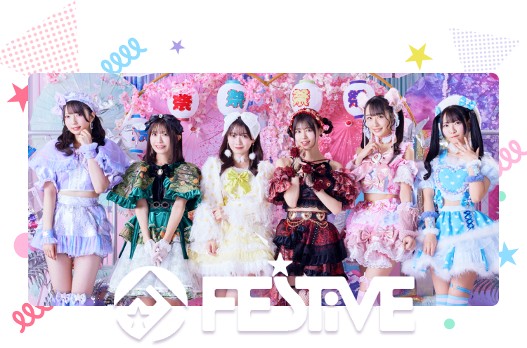 FES☆︎TIVE