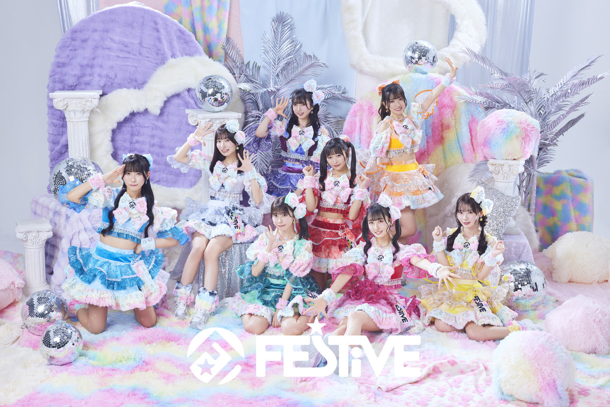 FES☆TIVE 2024年7月9日(火)発売18thシングル「フォーチュン