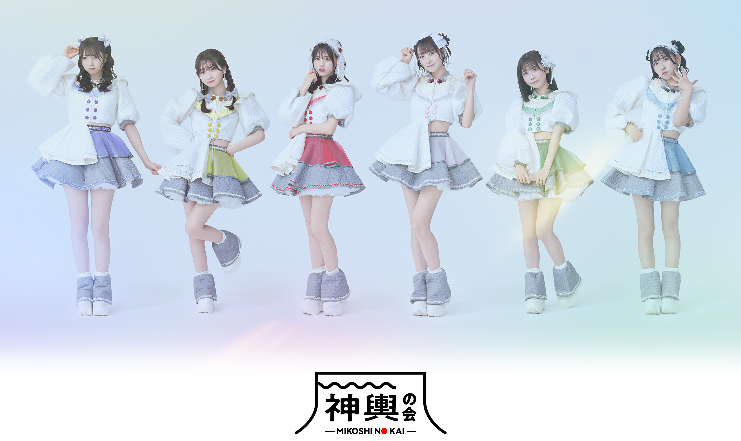 FES☆TIVE OFFICIAL SITE